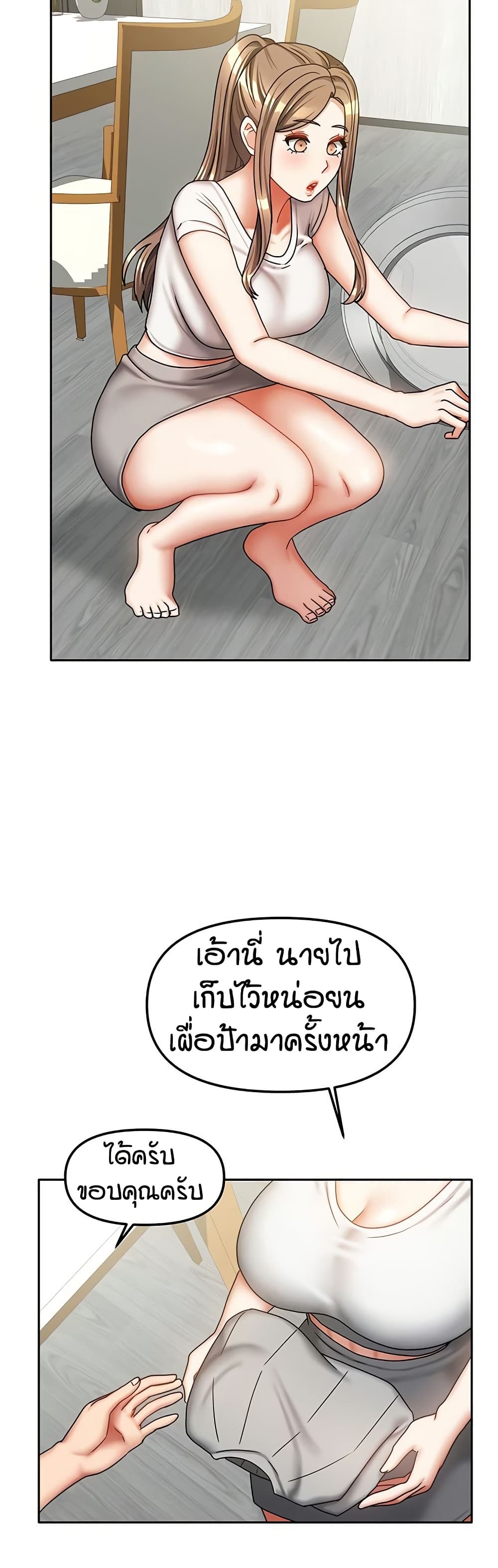 Living in Two Houses page 38