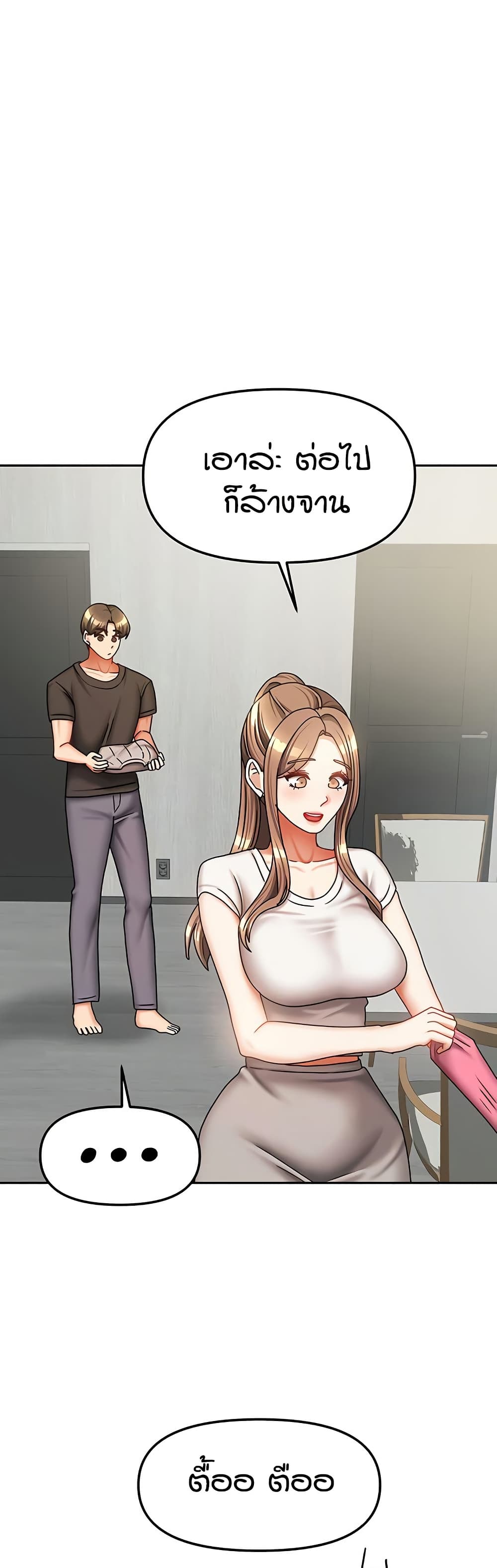 Living in Two Houses page 39