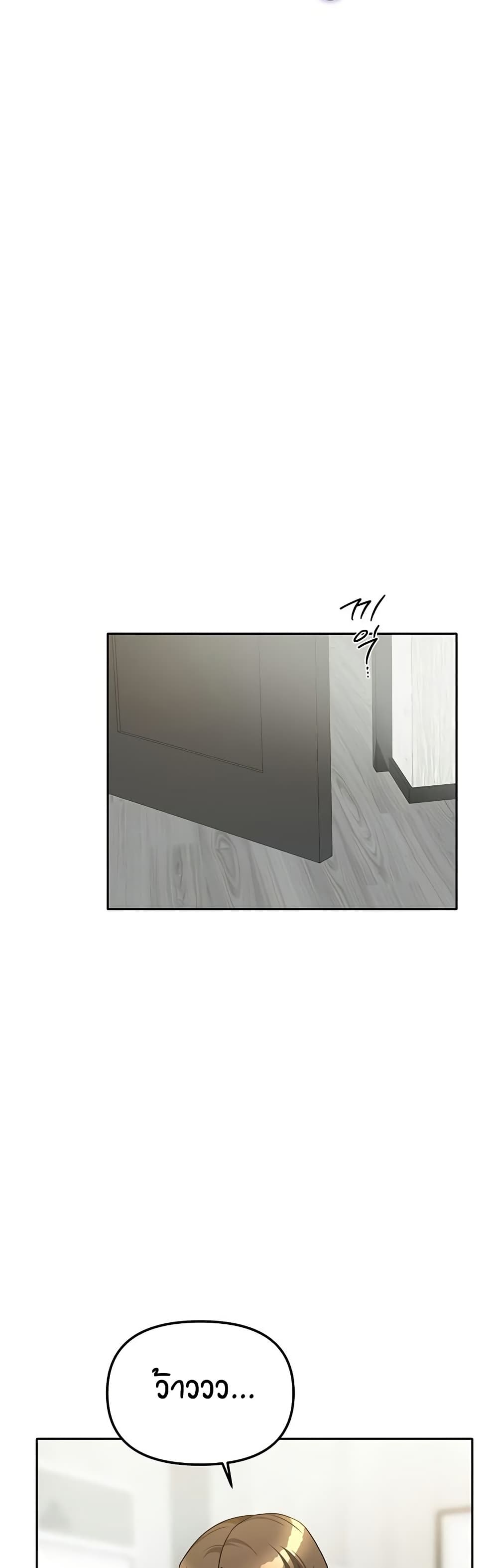 Living in Two Houses page 44