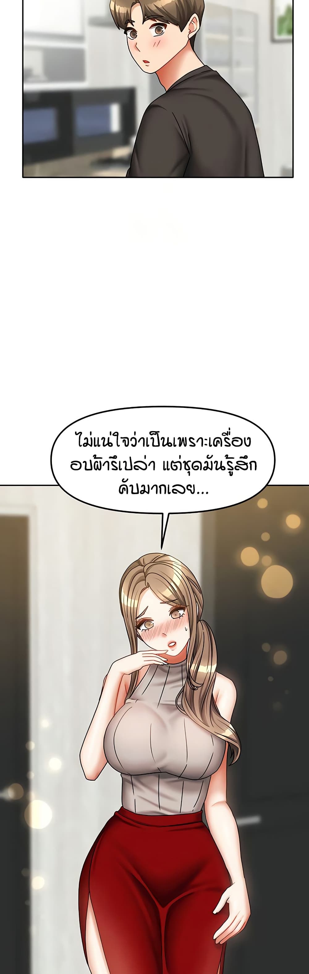 Living in Two Houses page 45