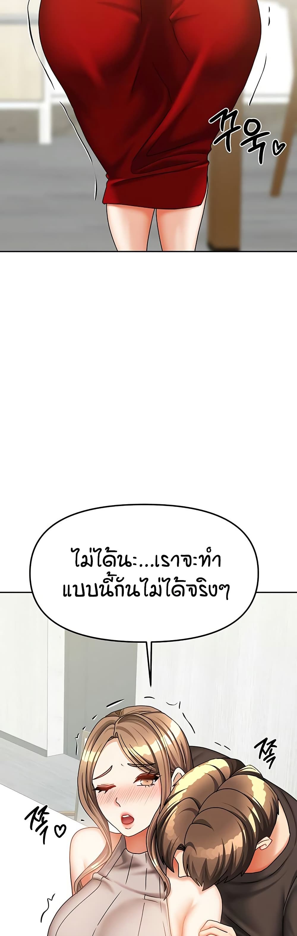 Living in Two Houses page 4