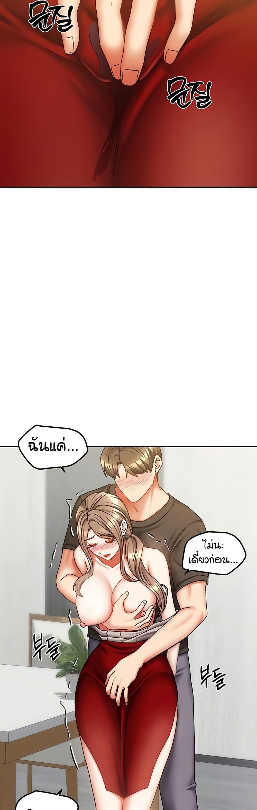 Living in Two Houses page 10