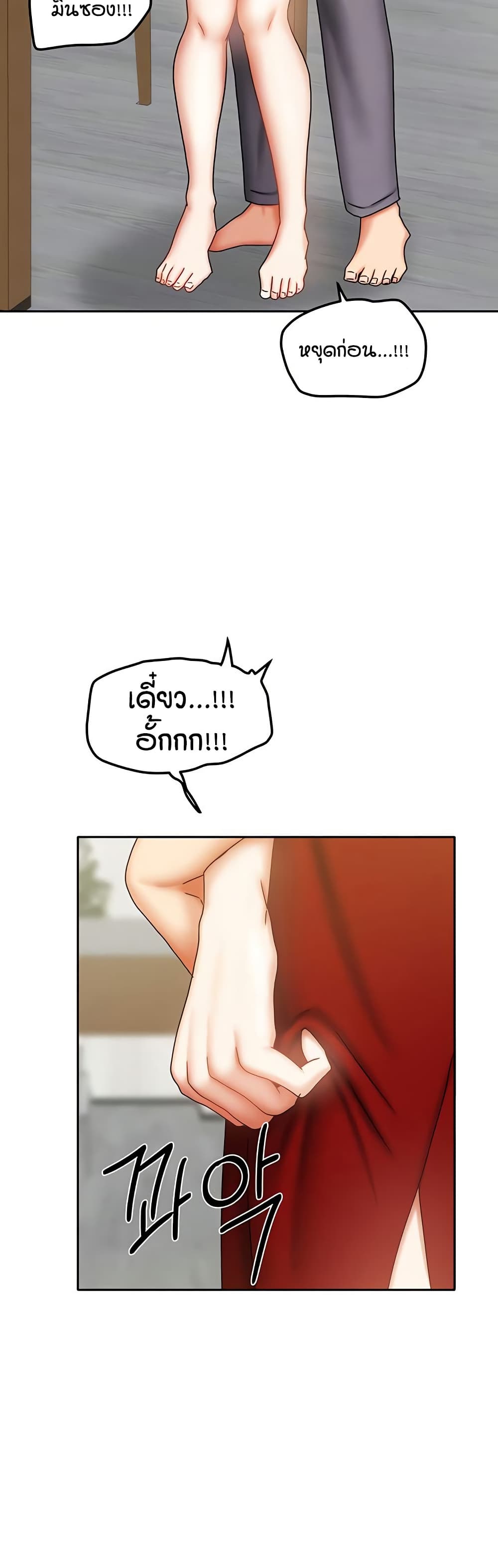 Living in Two Houses page 11