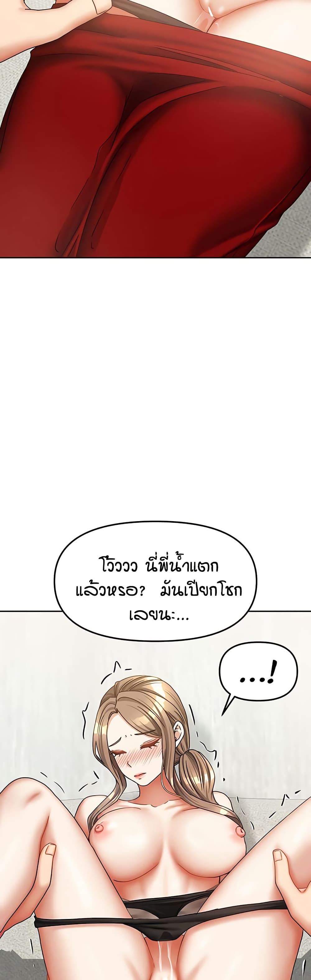 Living in Two Houses page 17