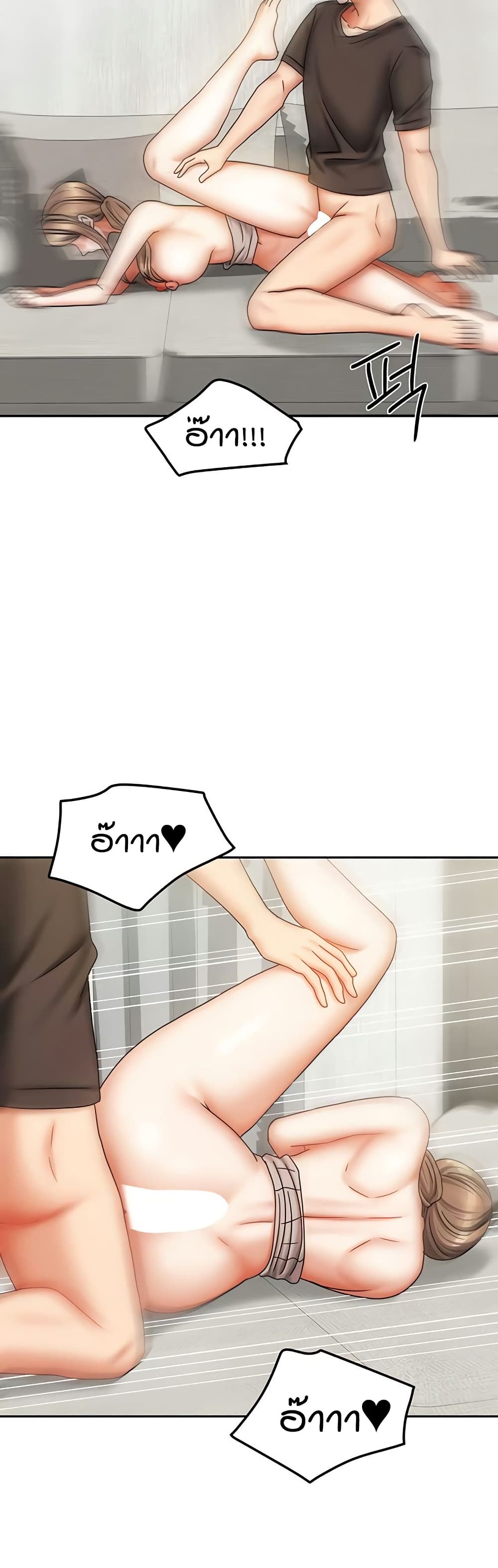 Living in Two Houses page 33