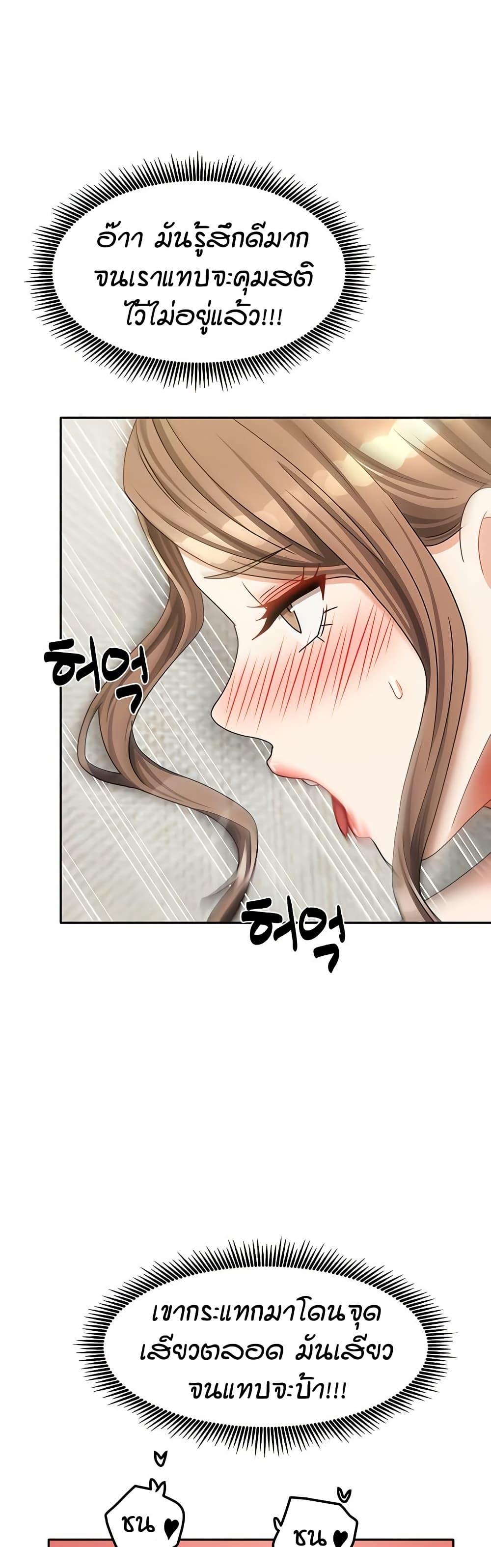 Living in Two Houses page 34