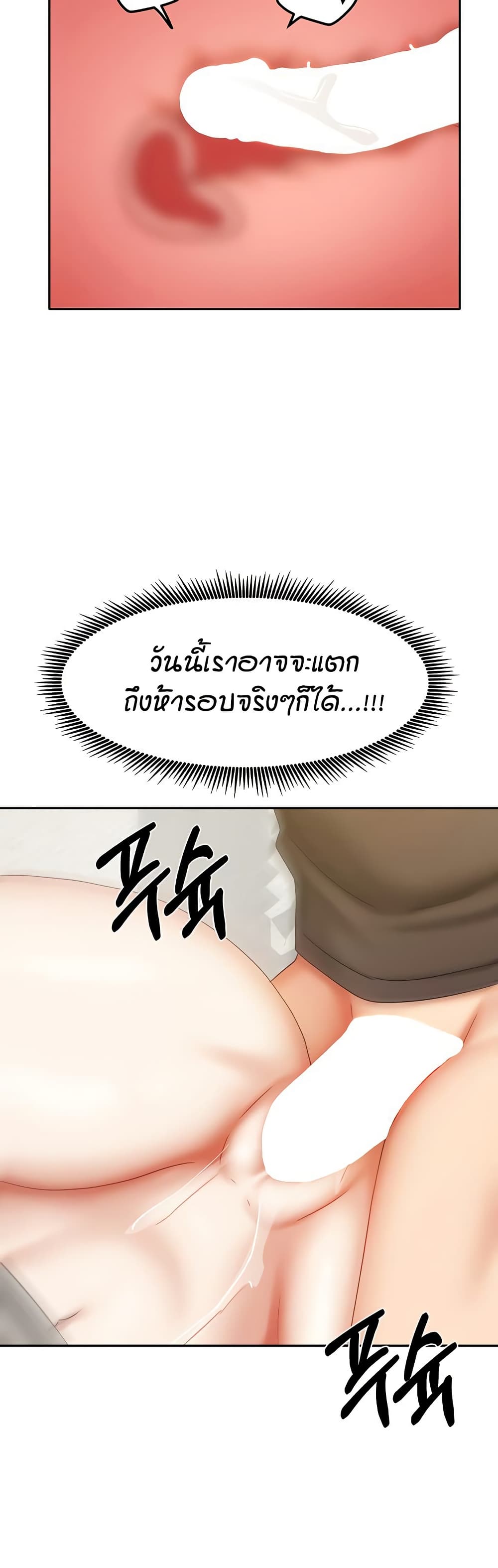 Living in Two Houses page 35