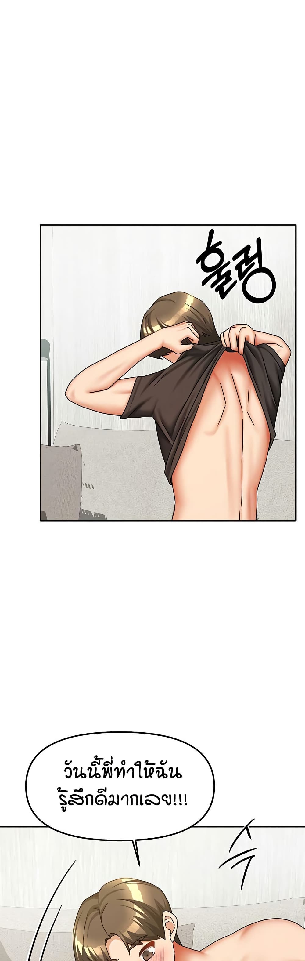 Living in Two Houses page 36