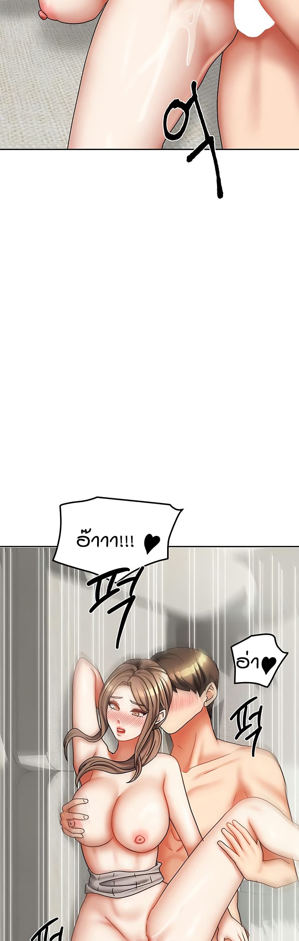 Living in Two Houses page 38