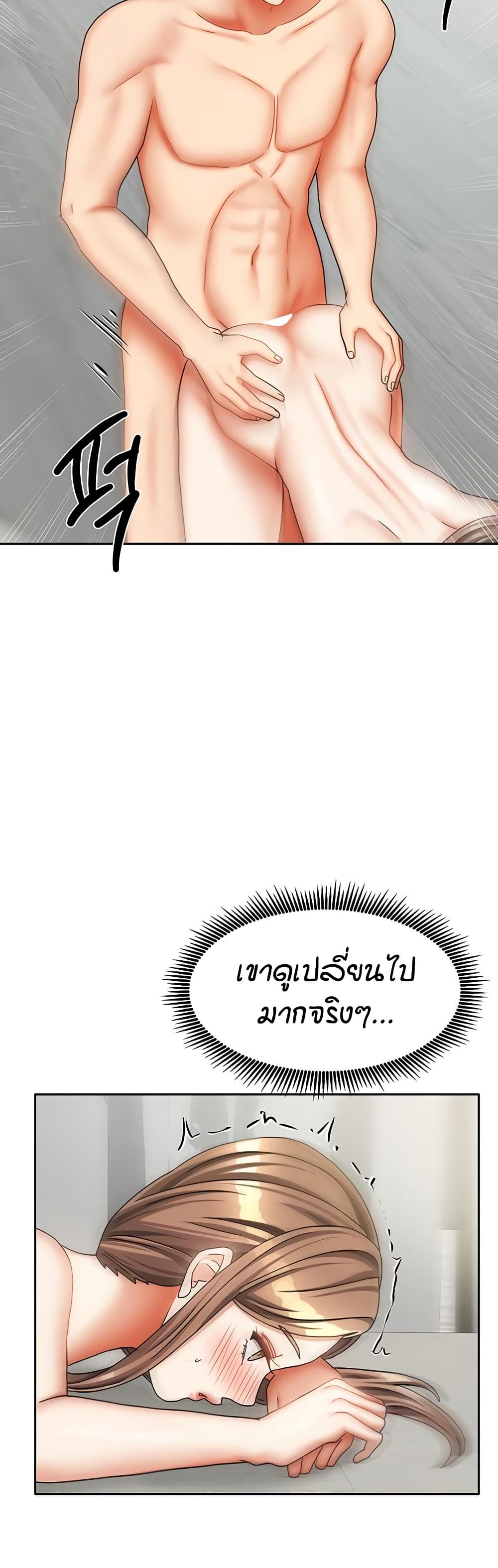 Living in Two Houses page 47