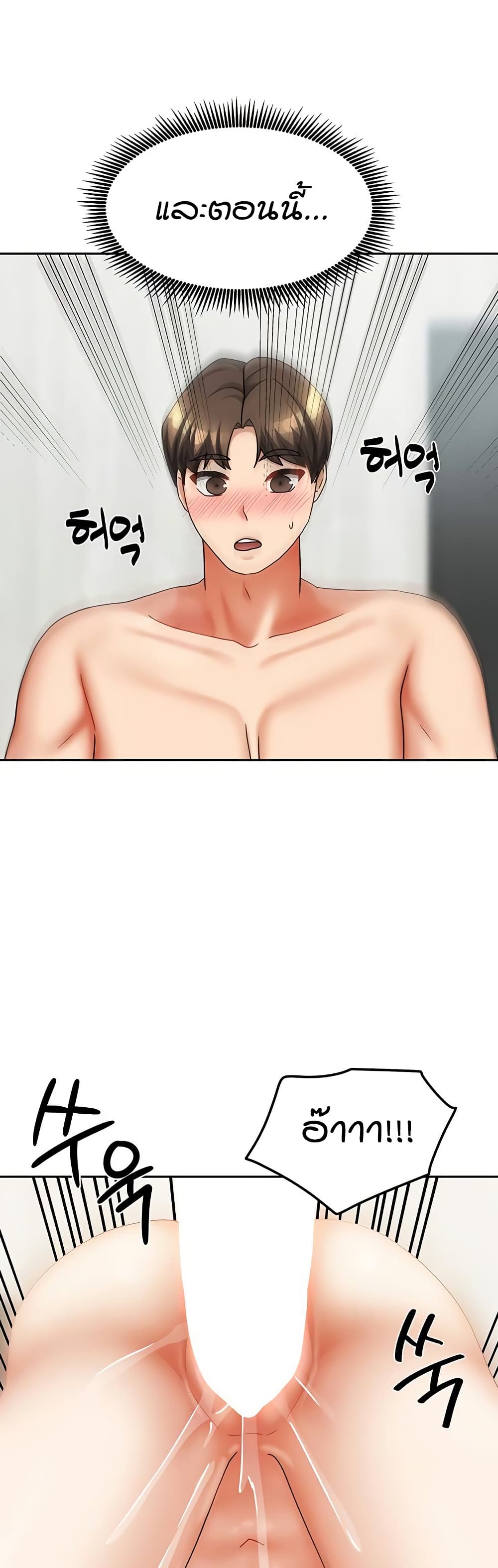 Living in Two Houses page 49