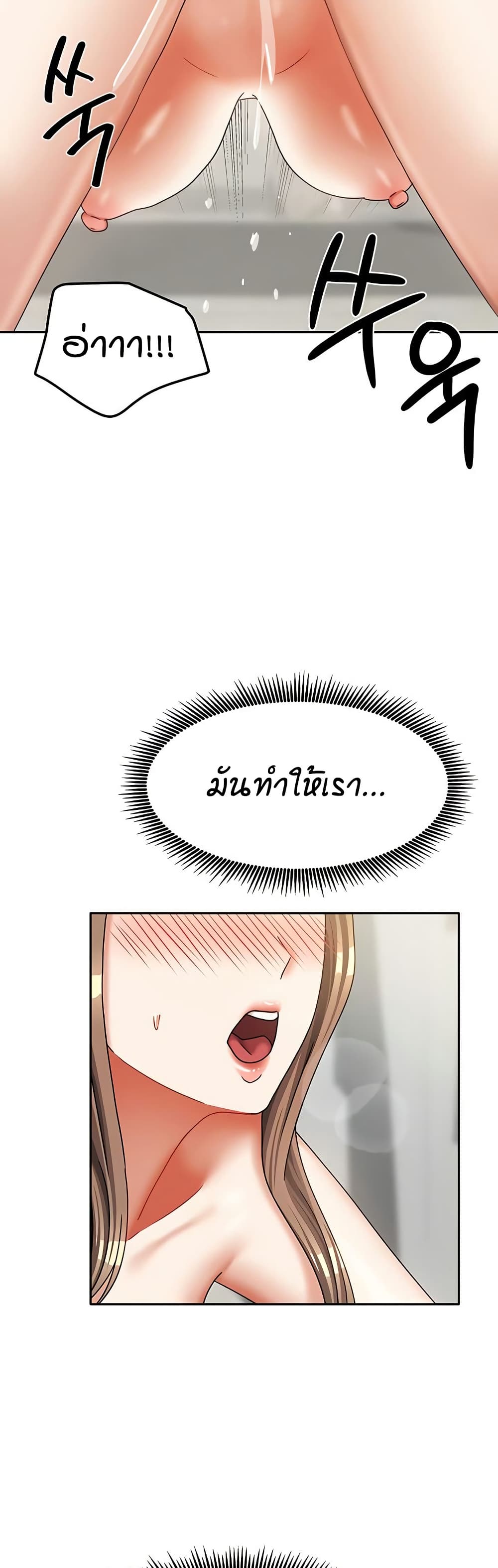 Living in Two Houses page 50