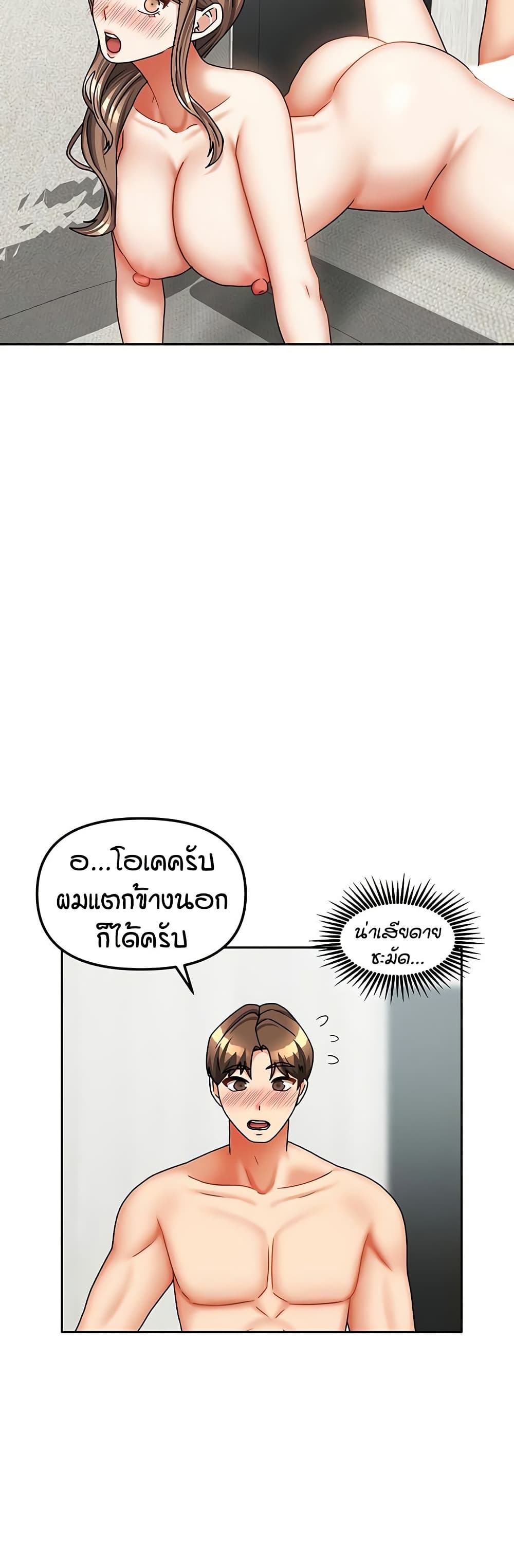 Living in Two Houses page 14