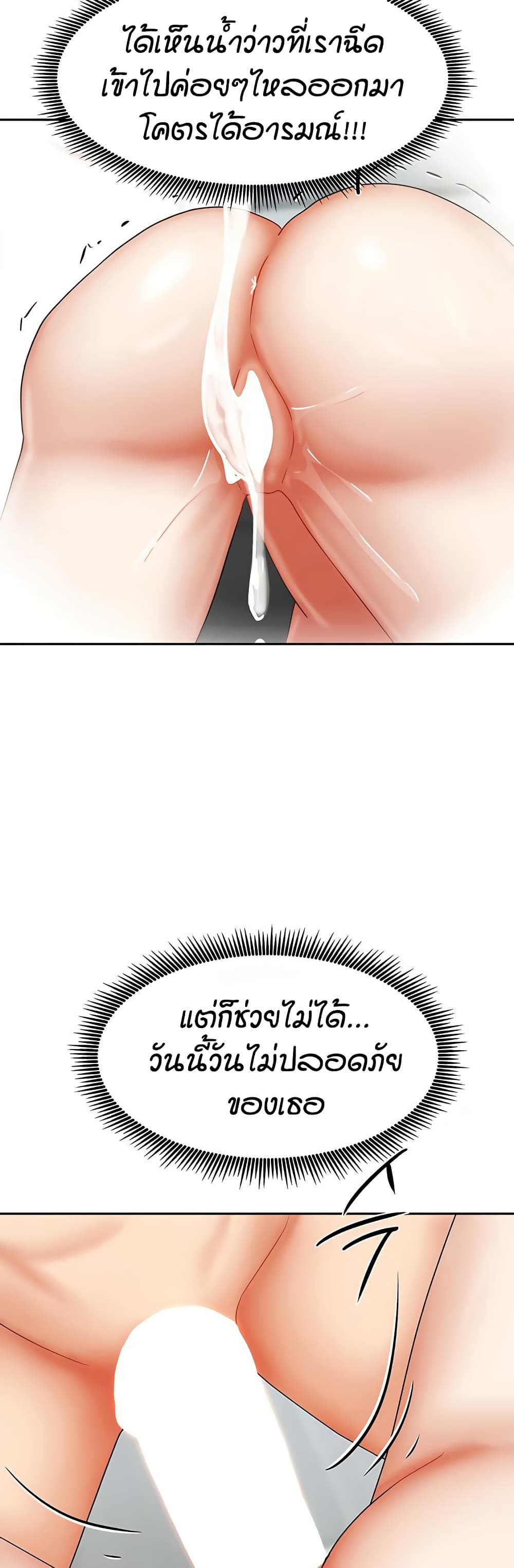 Living in Two Houses page 16