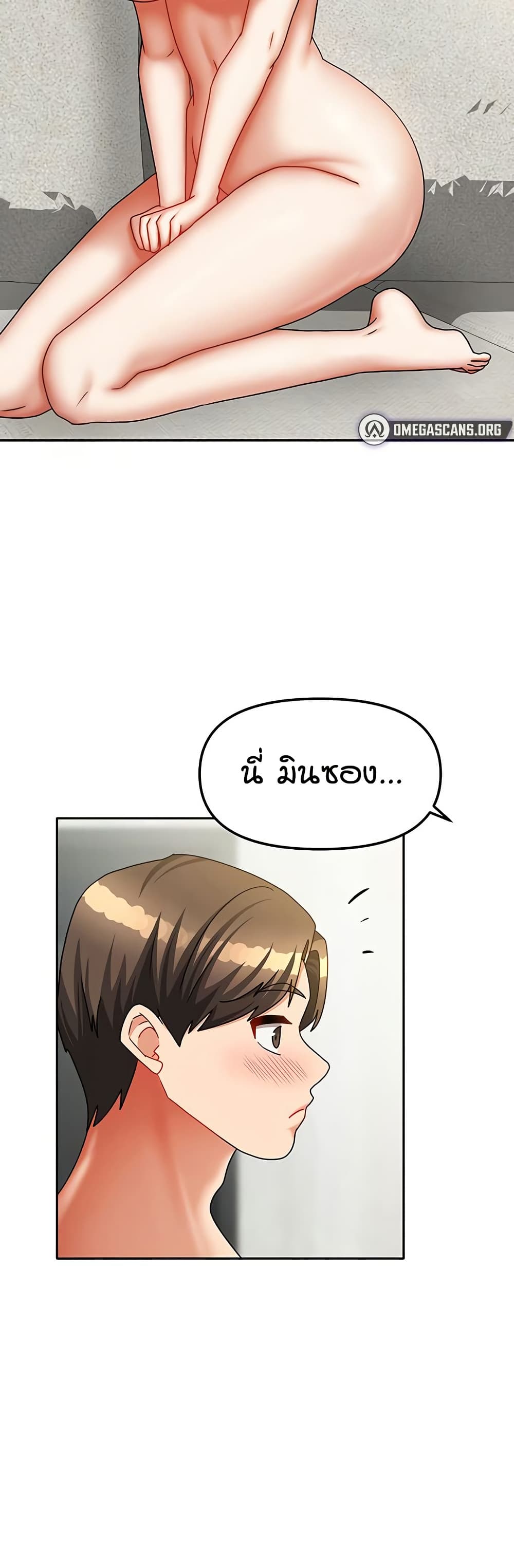 Living in Two Houses page 20