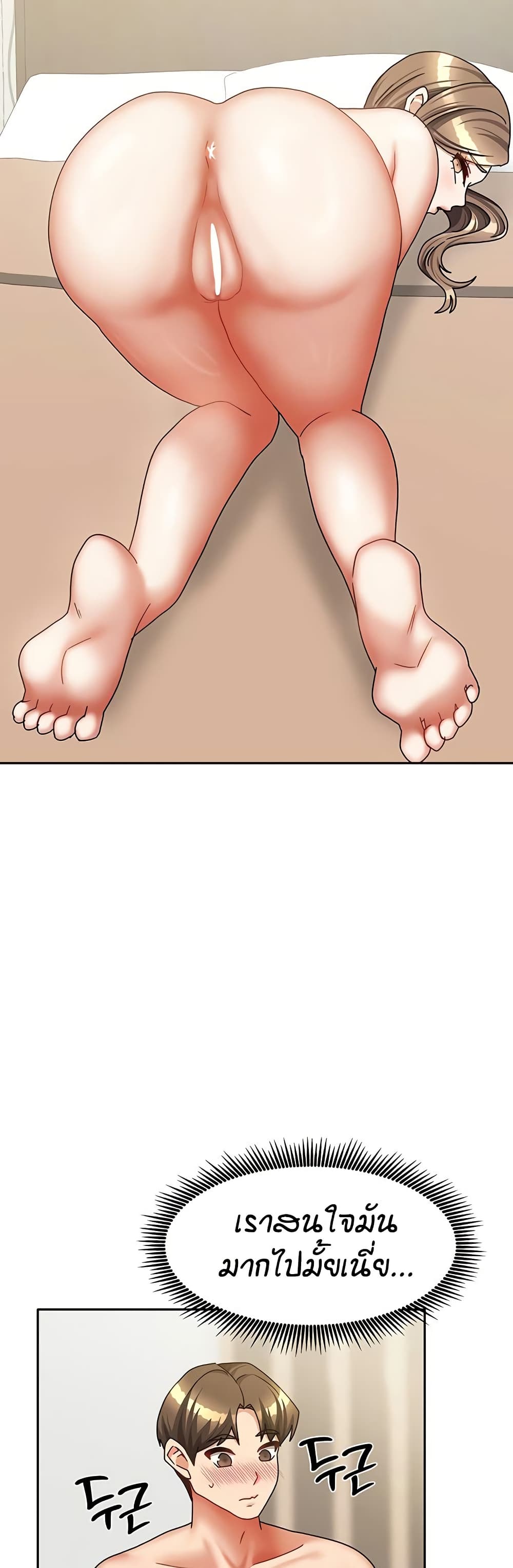 Living in Two Houses page 28