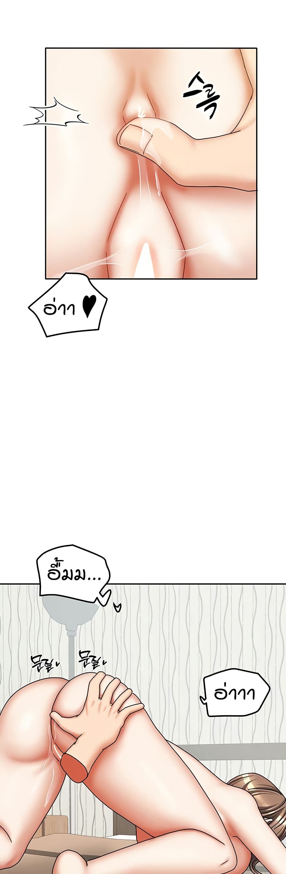 Living in Two Houses page 31