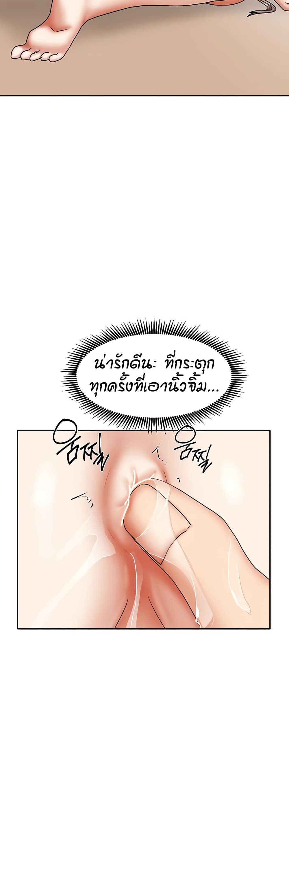 Living in Two Houses page 32
