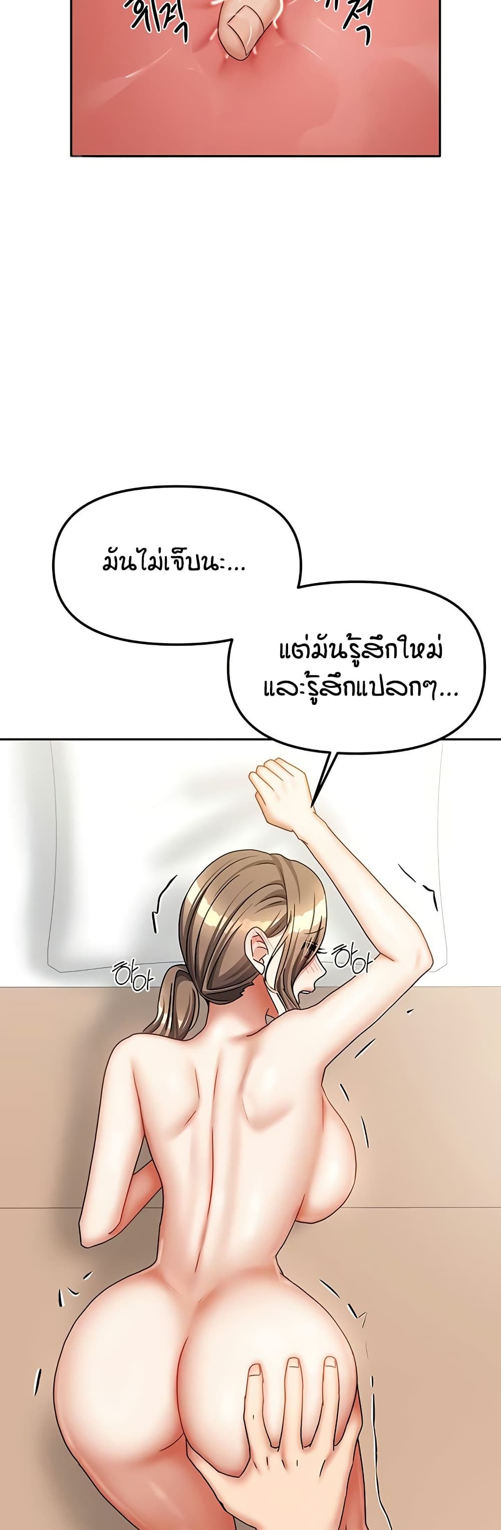 Living in Two Houses page 34