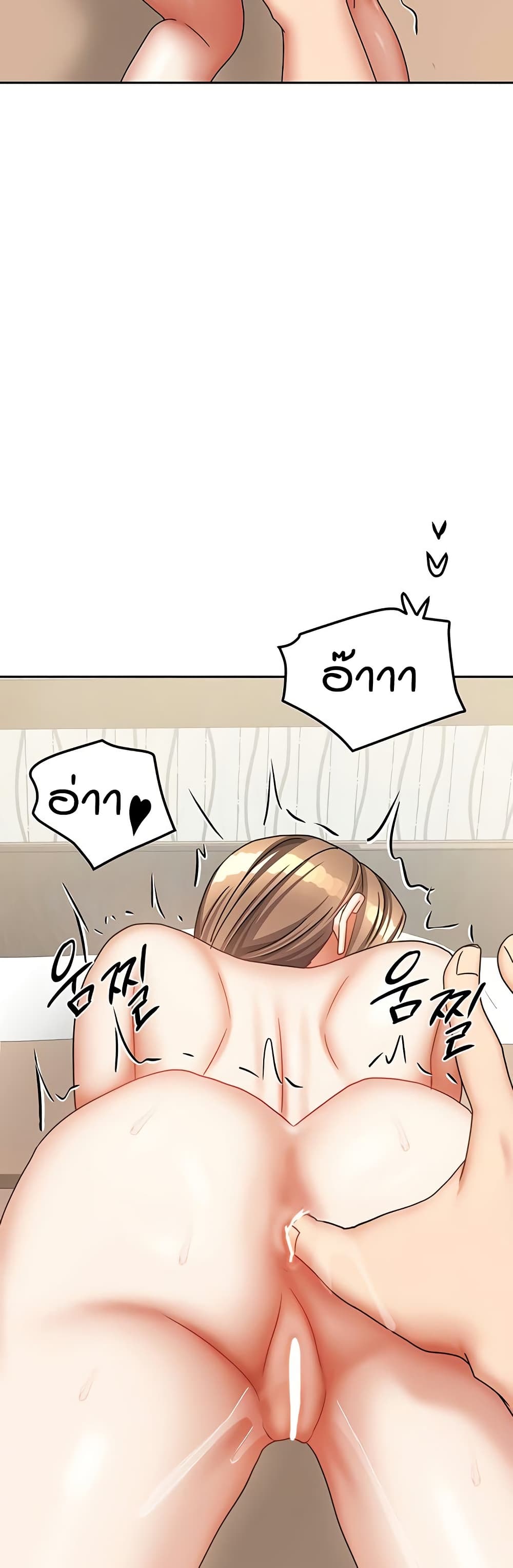 Living in Two Houses page 35