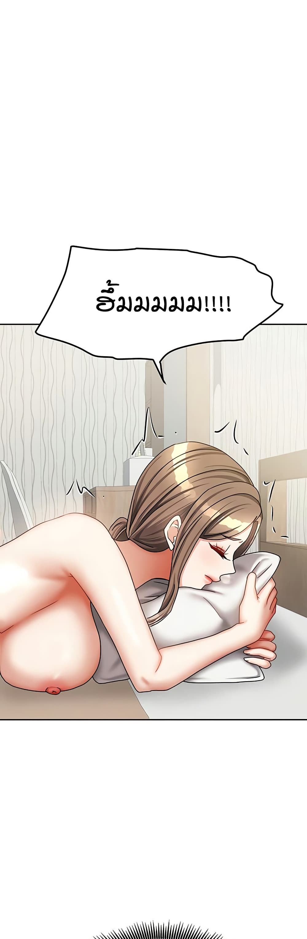 Living in Two Houses page 37