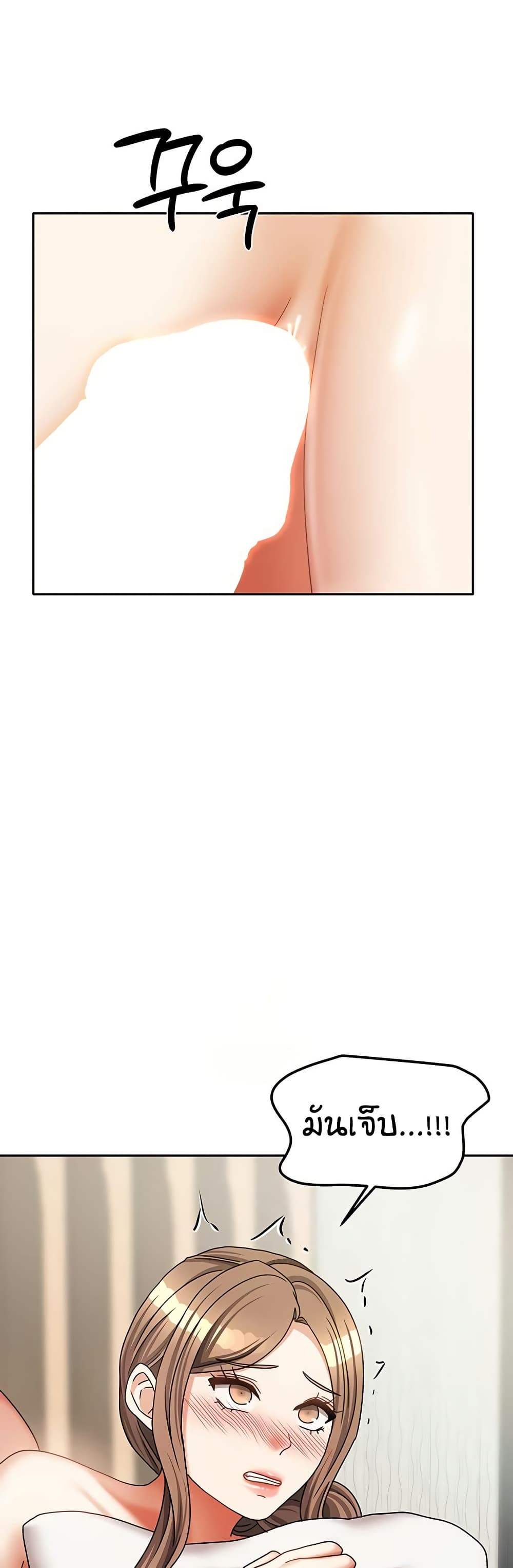 Living in Two Houses page 41