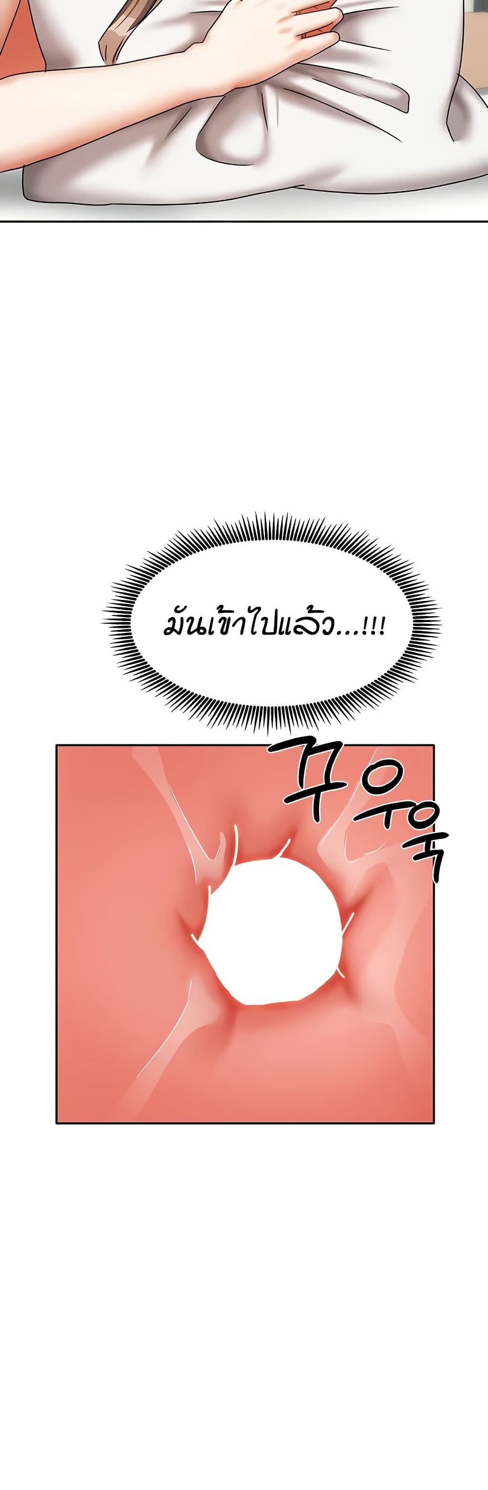 Living in Two Houses page 42