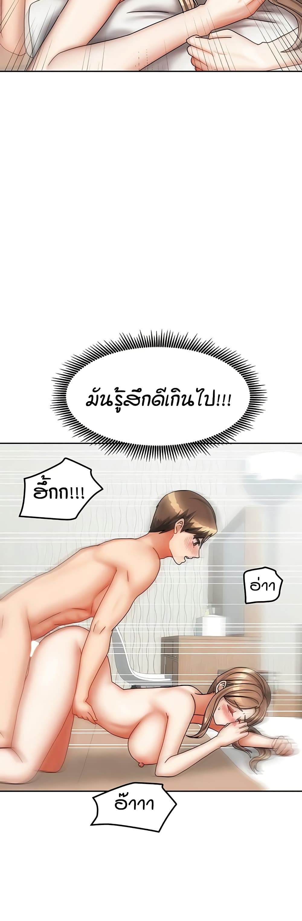 Living in Two Houses page 48