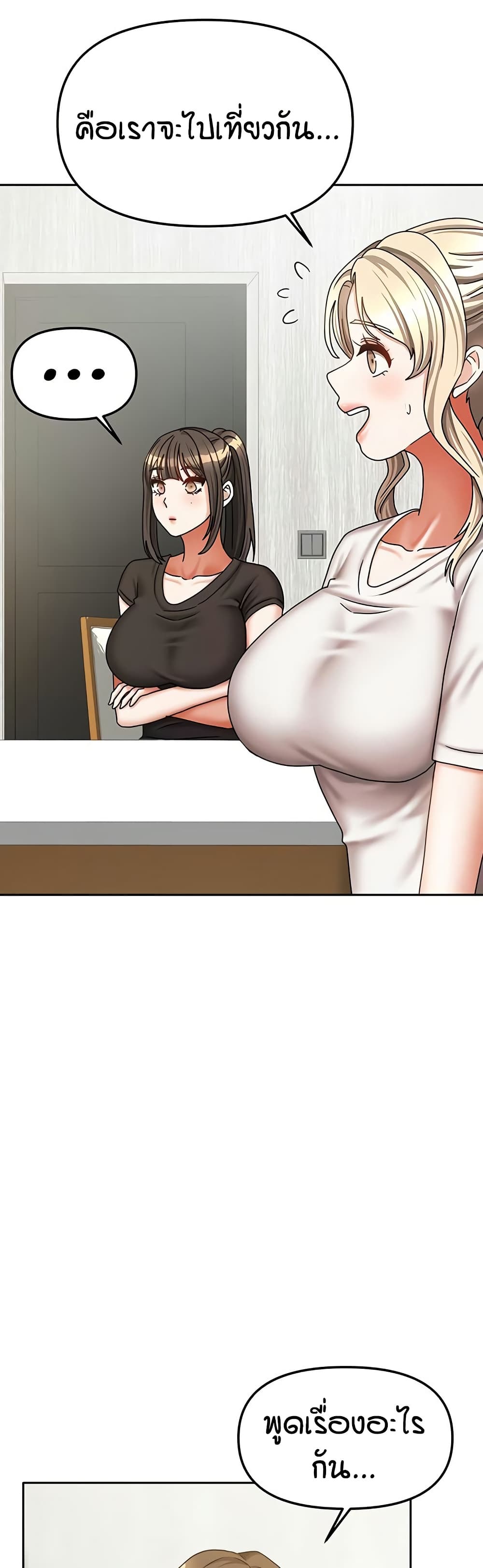 Living in Two Houses page 4