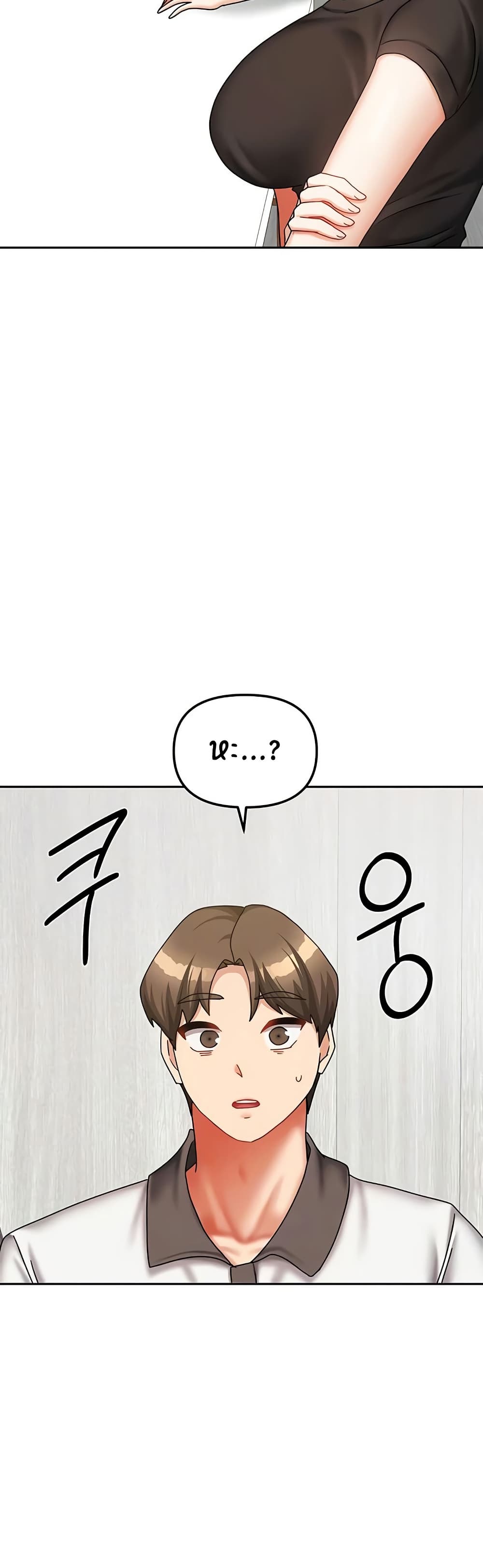 Living in Two Houses page 6