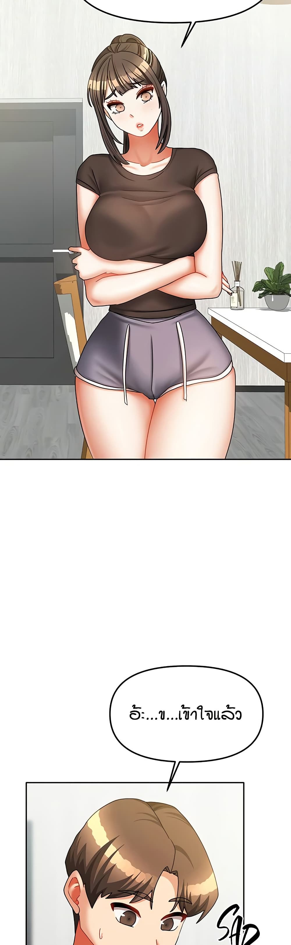 Living in Two Houses page 9