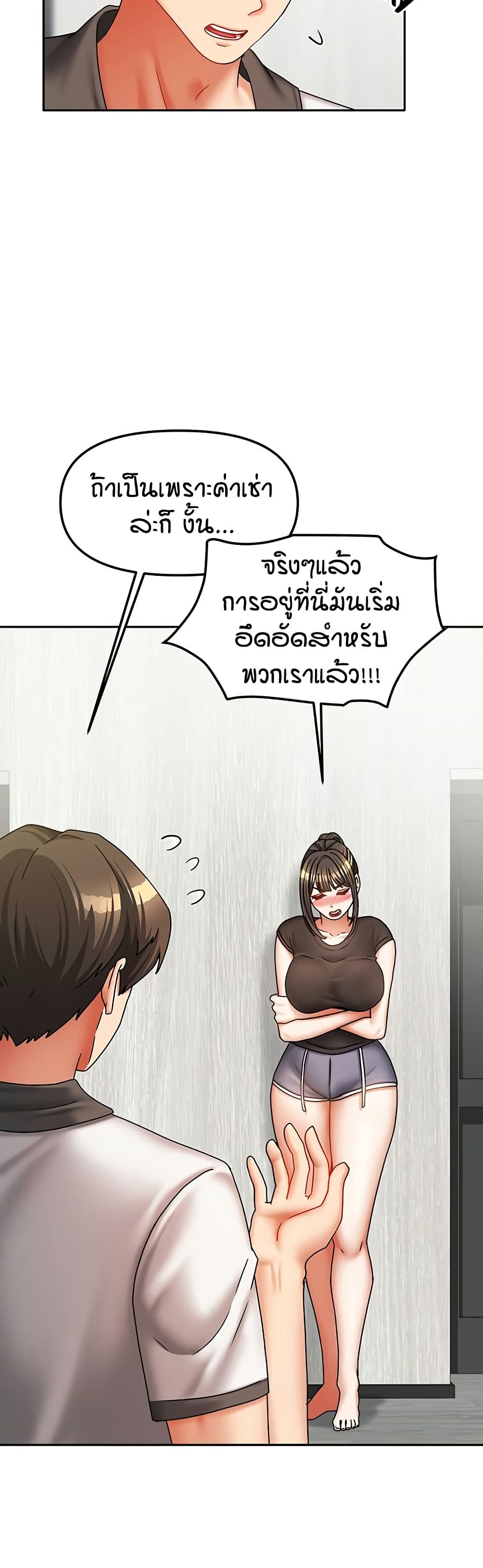 Living in Two Houses page 10