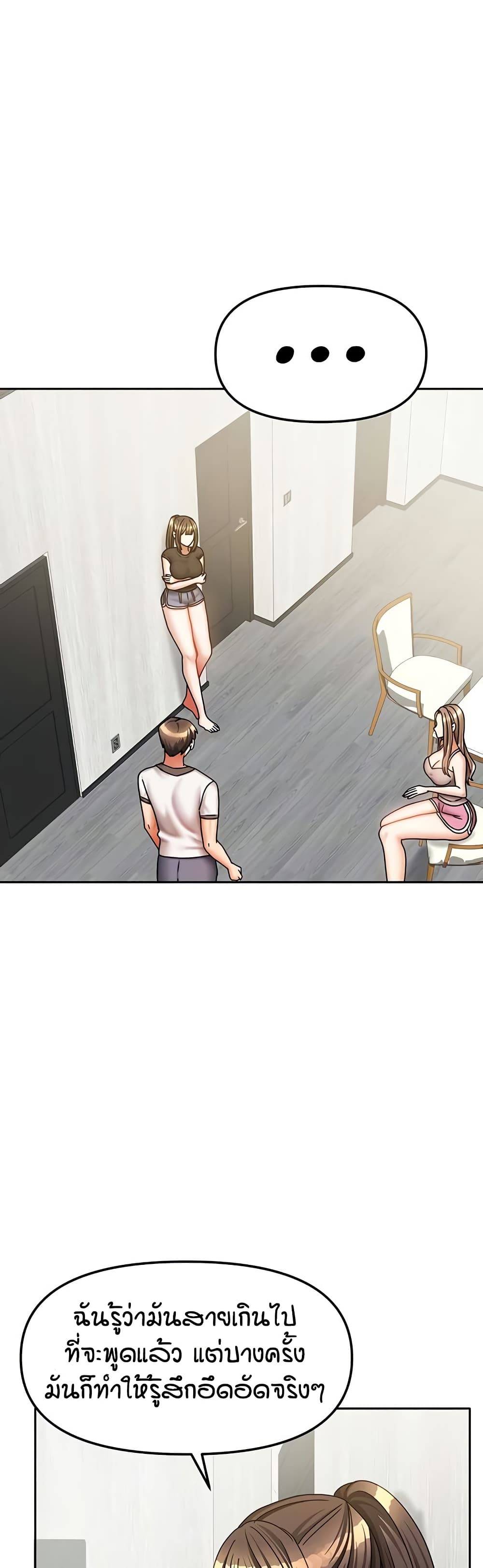 Living in Two Houses page 11