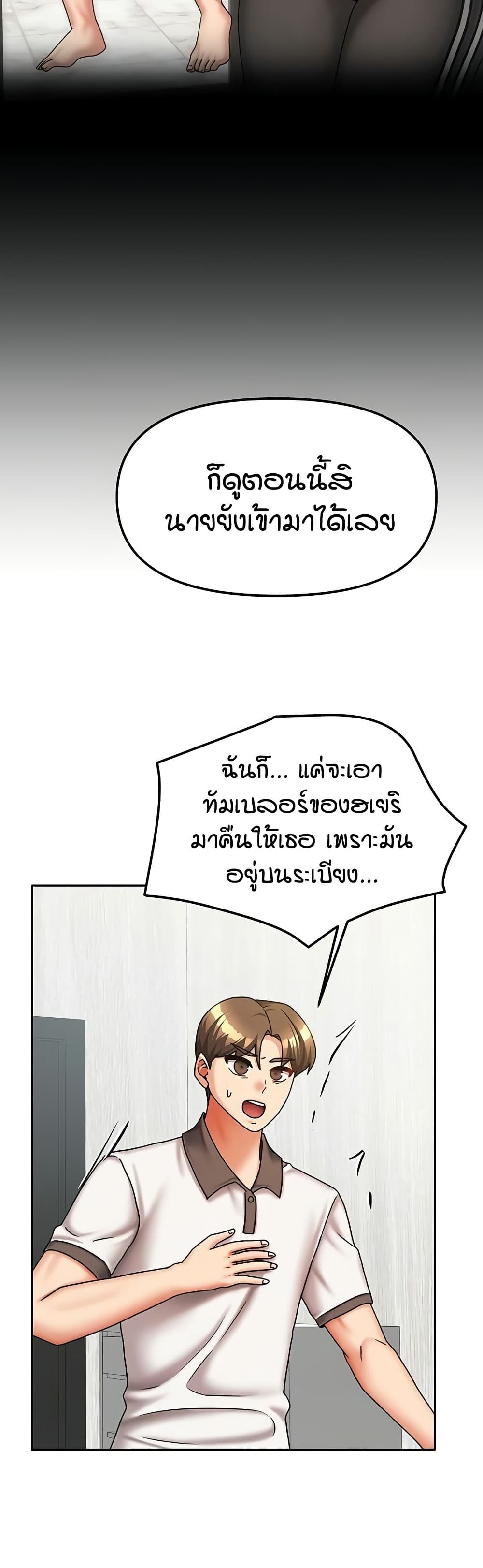 Living in Two Houses page 13