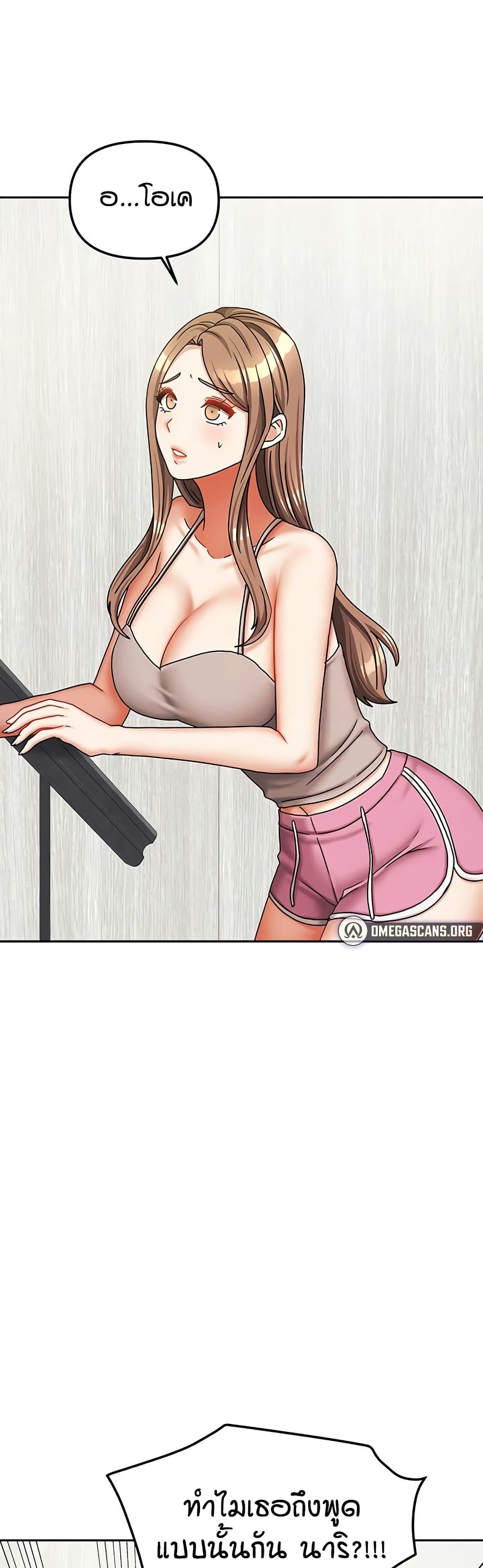 Living in Two Houses page 17
