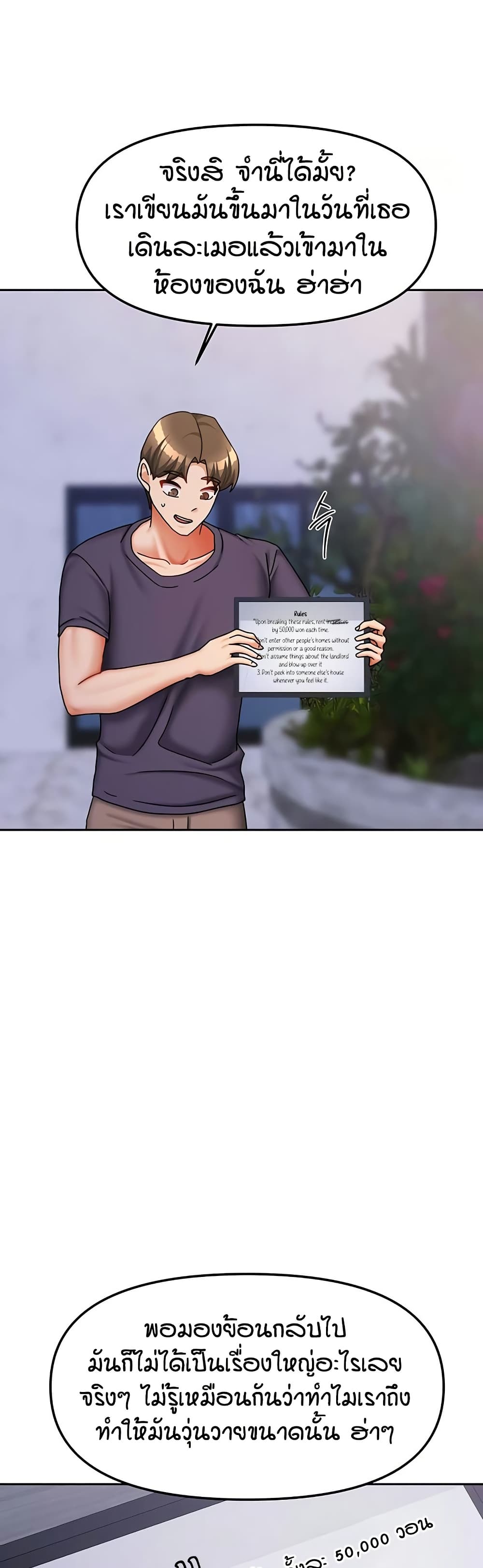 Living in Two Houses page 29