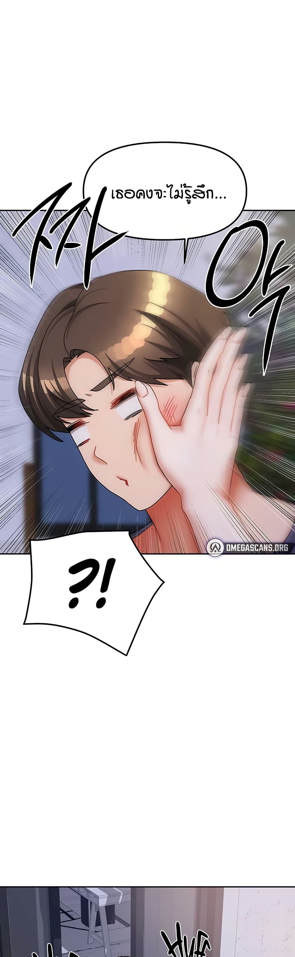 Living in Two Houses page 31
