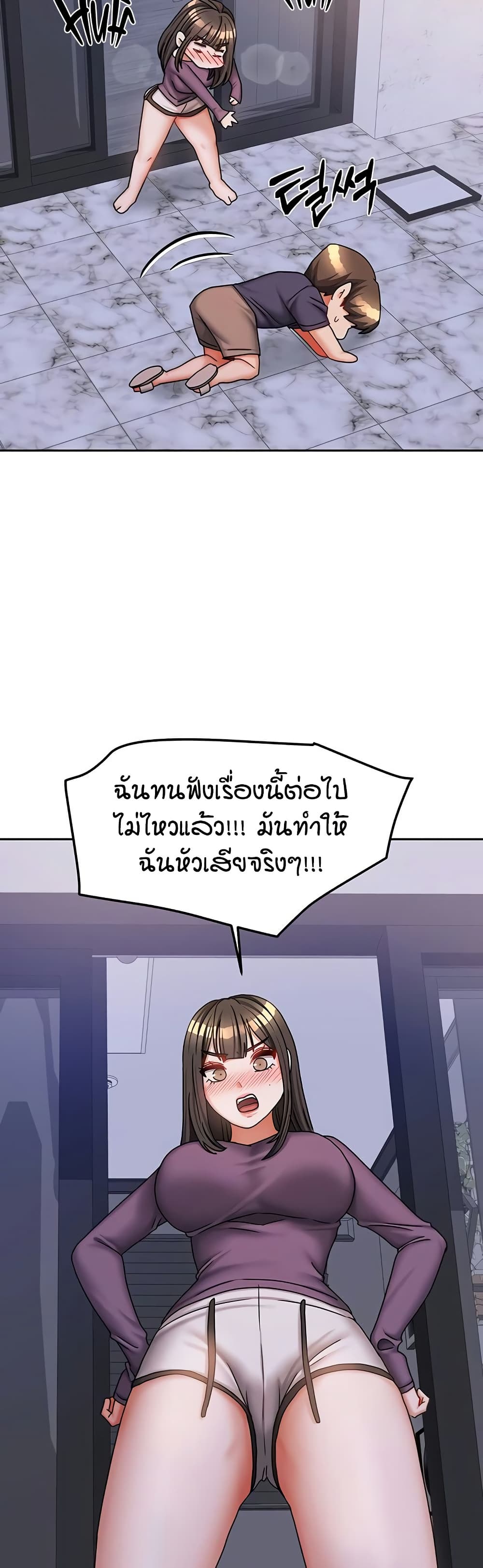 Living in Two Houses page 32