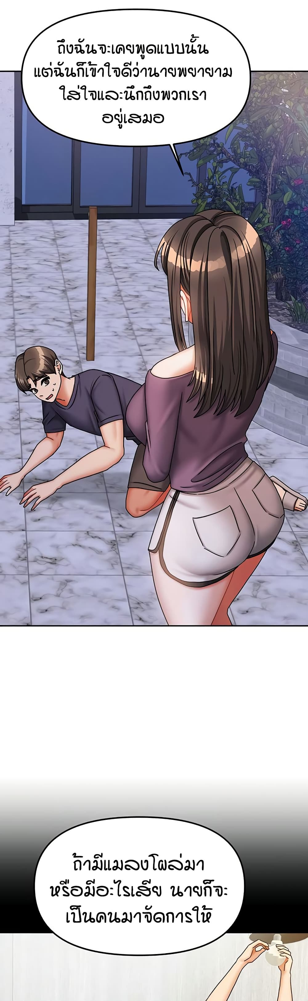 Living in Two Houses page 34