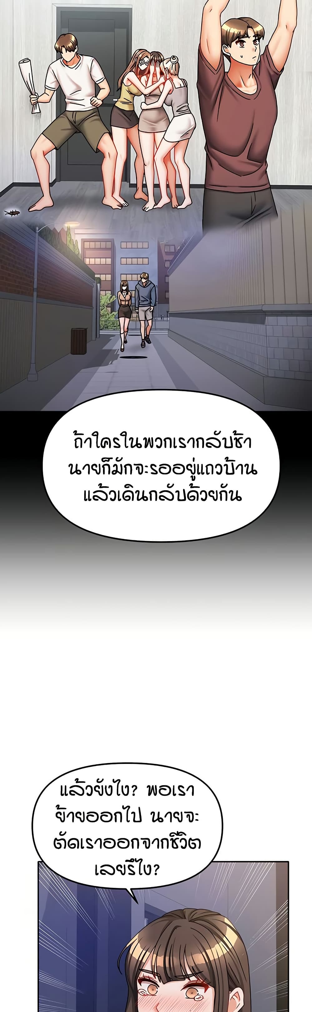 Living in Two Houses page 35