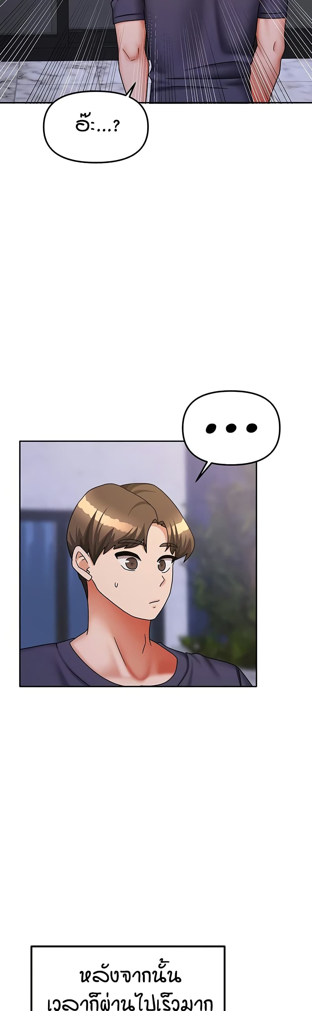 Living in Two Houses page 37