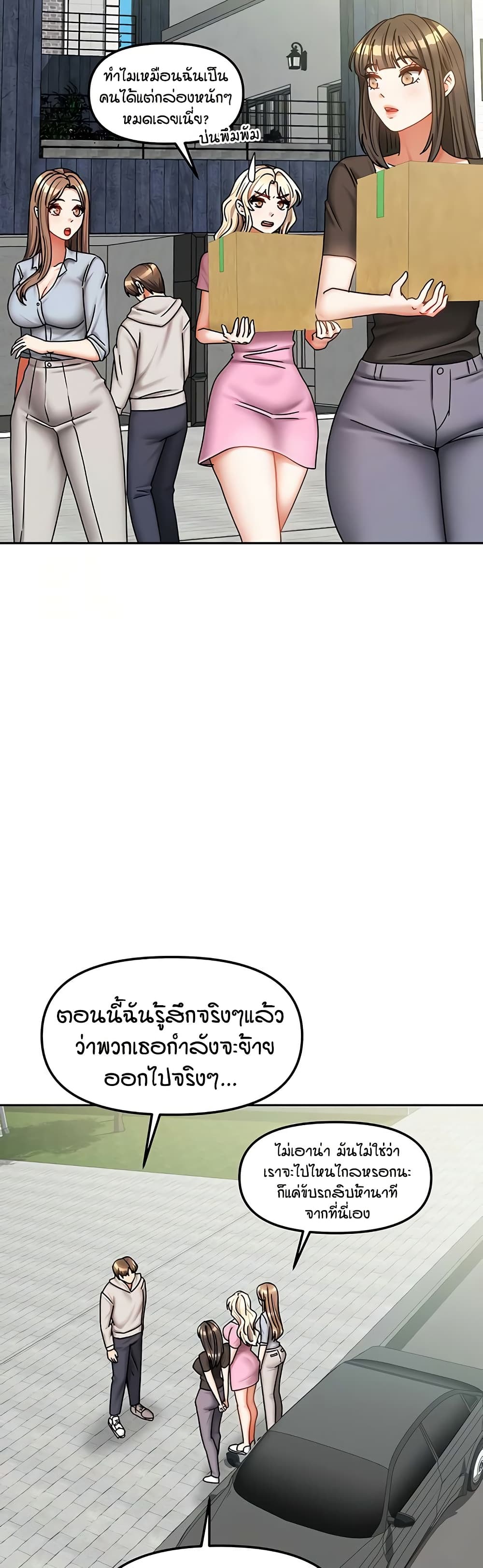 Living in Two Houses page 40