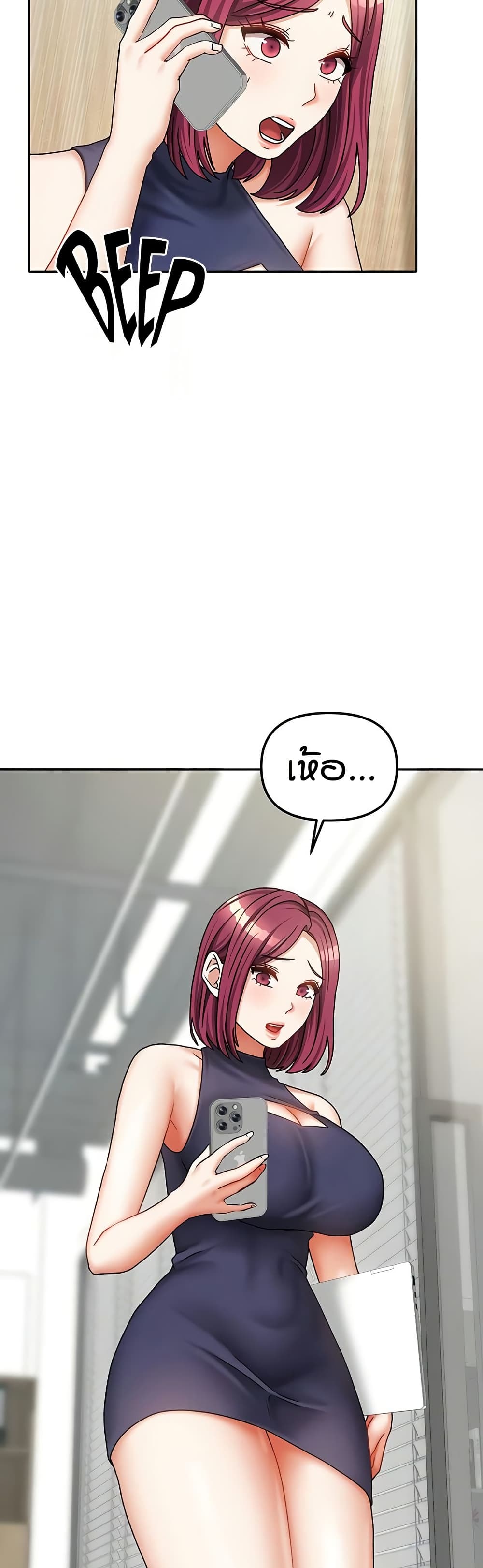 Living in Two Houses page 50