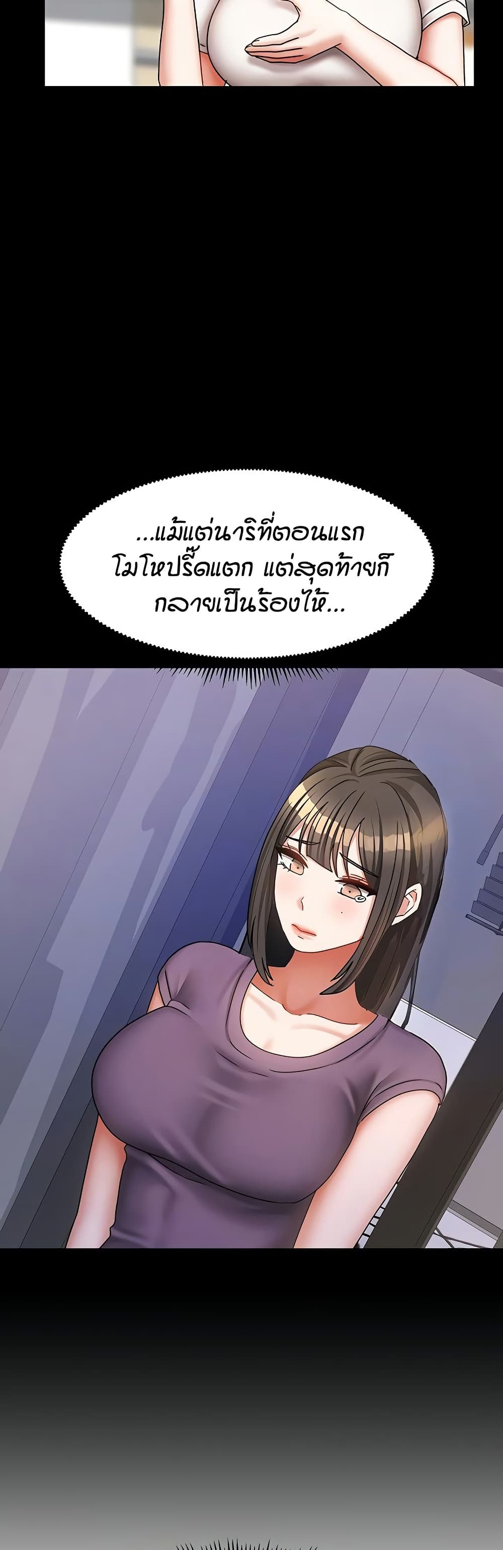 Living in Two Houses page 5