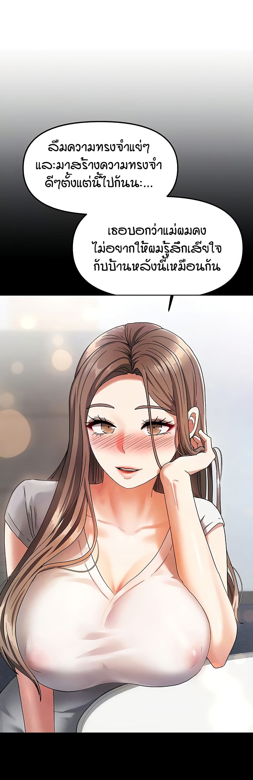 Living in Two Houses page 11