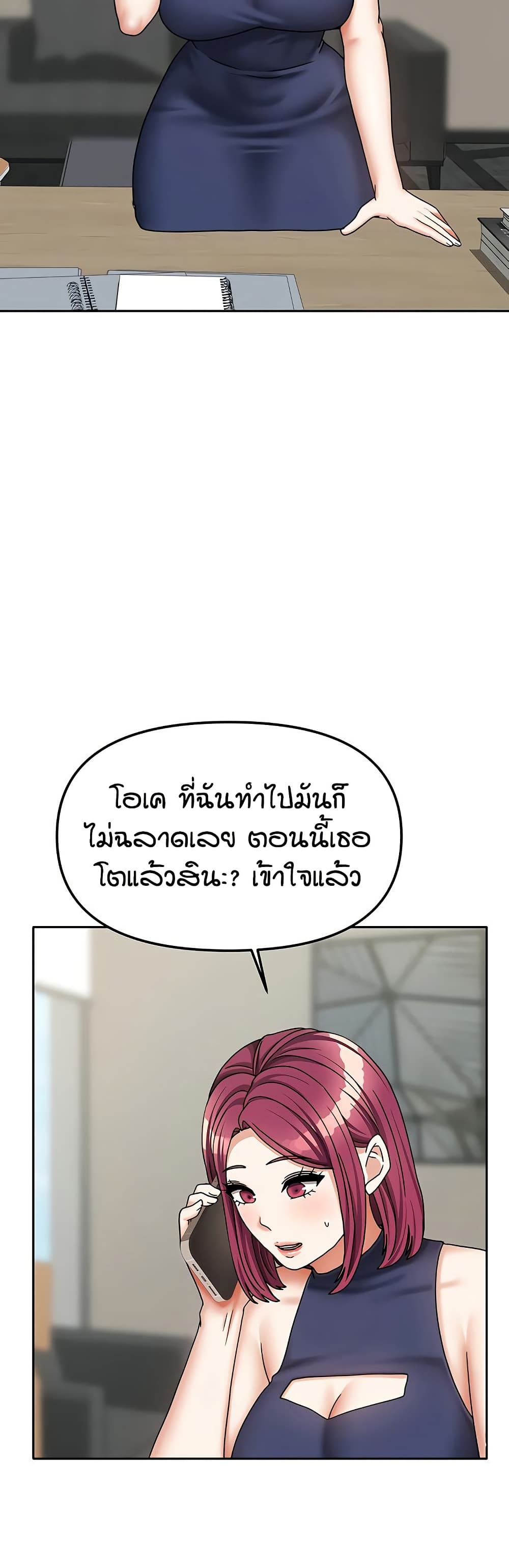 Living in Two Houses page 15