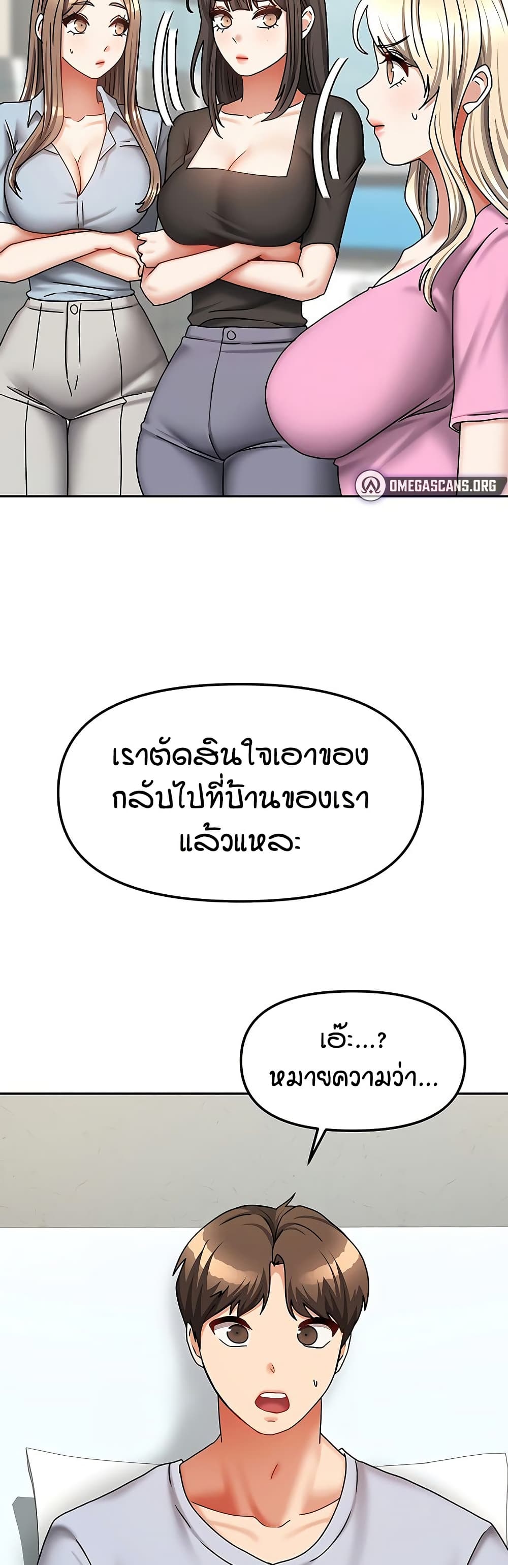 Living in Two Houses page 33