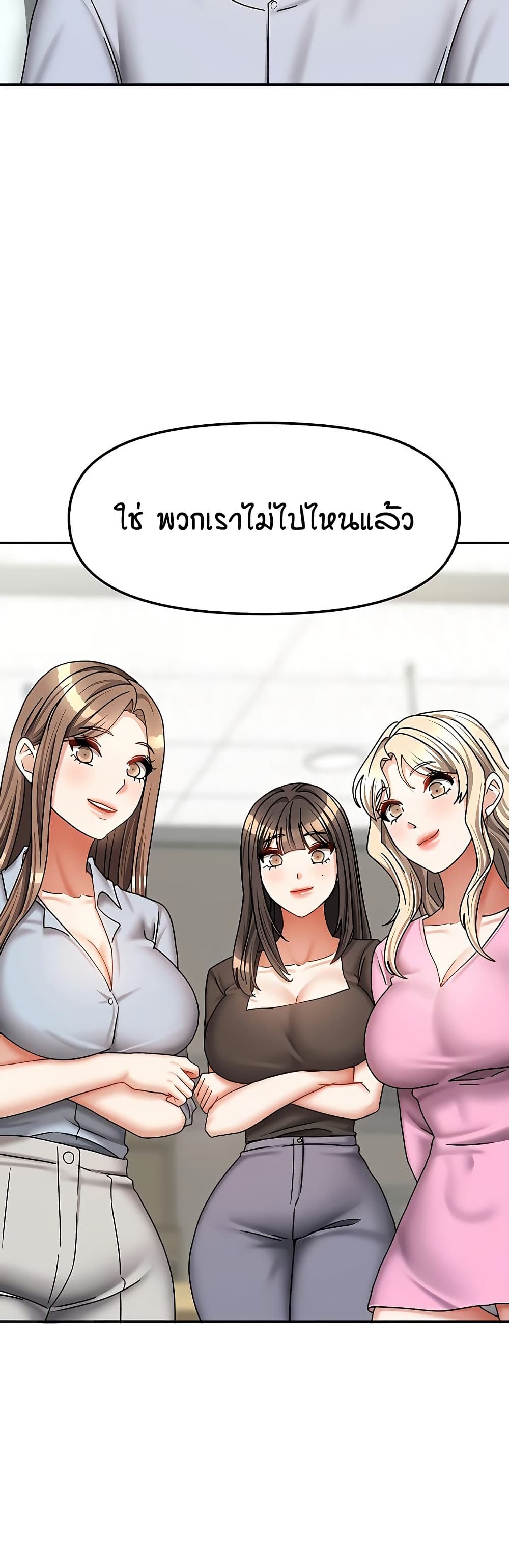 Living in Two Houses page 34