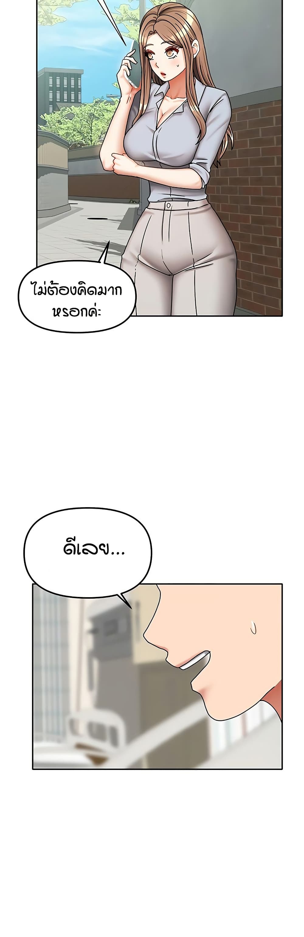 Living in Two Houses page 36
