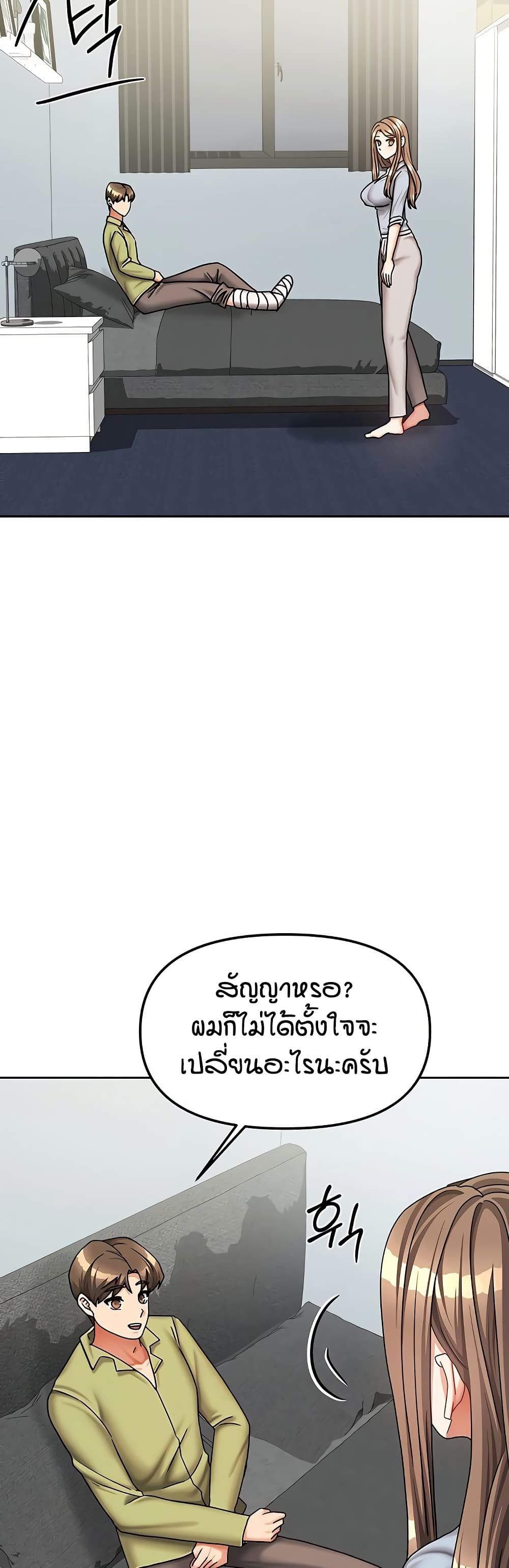 Living in Two Houses page 40
